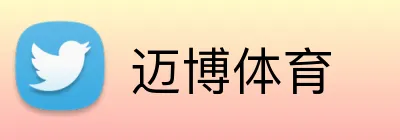 迈博体育 Logo